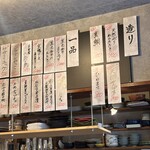 スタンド 中書島 - 