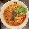 175°DENO〜担担麺〜 札幌北口店