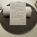 レストランエール - 