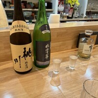 菊園町 八十八 - 