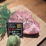 大衆焼肉酒場 焼肉ホルモン 十番 - シャトーブリアン（1699円）
