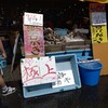 ヤマサ水産 総本店