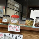 あおきラーメン - 無料コーナーがありがたい