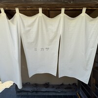 ミ・カサ - 