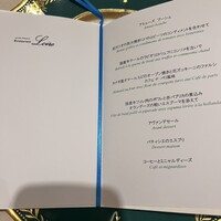 レストラン ロワール フレンチ - 