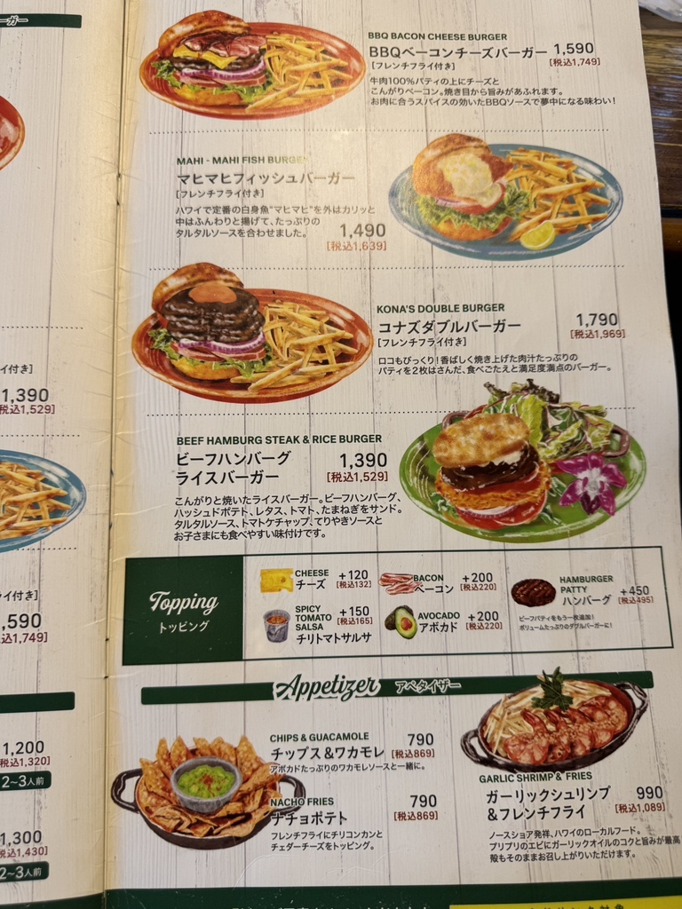 メニュー写真 : 【閉店】コナズ珈琲 大津店 （Kona's Coffee） - 石山