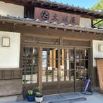 타이코 쇼우유텐 - 太鼓屋醤油店