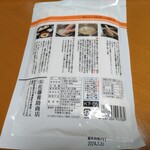 佐藤養助 総本店 - 