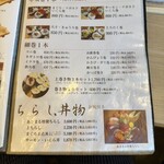 すし処あさまる - 