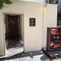弥勒 - 
