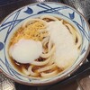 丸亀製麺 サンシャインシティアルタ店