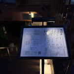 焼き鳥 のあみ - 