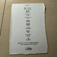Yoichi LOOP - 