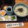 うどん本陣 山田家 讃岐本店