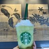 スターバックスコーヒー 友部サービスエリア（下り線）