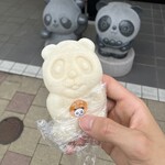 分水堂菓子舗 - 