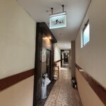 美彩酔家あんこ - 