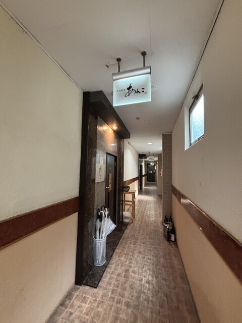 美彩酔家あんこ - 中央弘前（日本料理）の写真