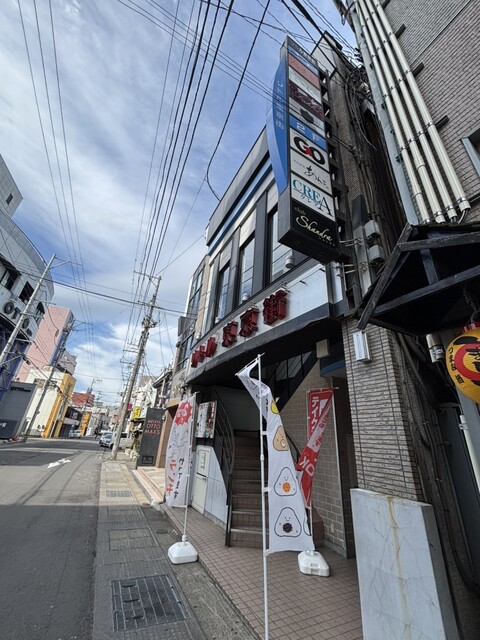 美彩酔家あんこ - 中央弘前（日本料理）の写真