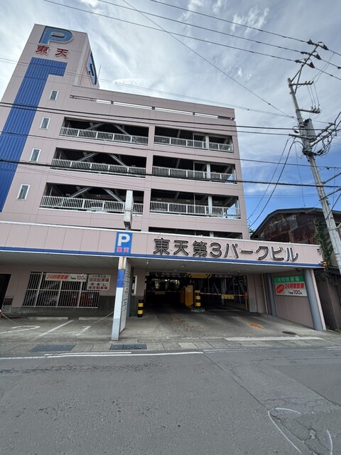 美彩酔家あんこ - 中央弘前（日本料理）の写真