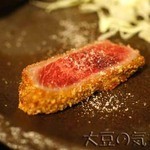 浅草 牛かつ - 岩塩で牛かつ