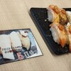 カルビッシュ - 料理写真:炙り寿司
