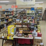 村尾昌文堂 - 店内➃