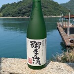村尾昌文堂 - ドリンク写真:地域限定酒 御手洗 1650円　(2025.7)