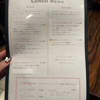 中華旬彩 森本 - 
