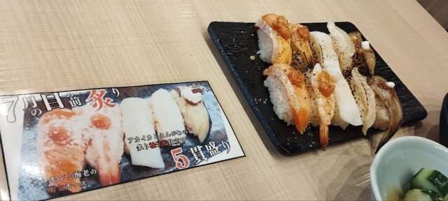 Kalbish Hiroshima Chida Ten