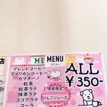 カフェ はとおか - 