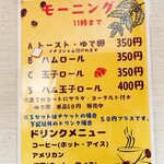 カフェ はとおか - 