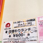 カフェ はとおか - 