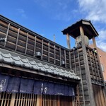 うなぎの魚伊 本店 - 