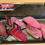 スシロー 新宿三丁目店 - 