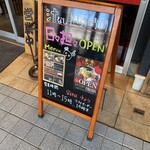 日々担々 - 
