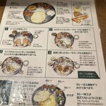 エリックサウス 八重洲店 - 