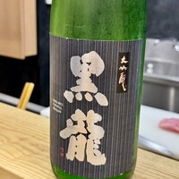 日本料理 珀也 - 