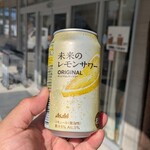 Aコープ - 未来のレモンサワー