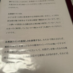 シェ・レノン - 