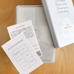 シヅカ洋菓子店 自然菓子研究所 - 