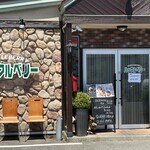 ハックルベリー - 