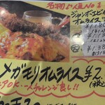 ハックルベリー - 