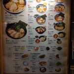 らーめん せたが屋 - 