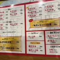 個室中華 頤和園 溜池山王店 - 