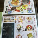 レストラン しん愛 - 