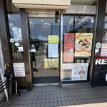 レストラン しん愛 - 