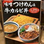 オ肉ヤ - 