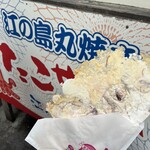 丸焼きたこせんべい - 