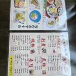 レストラン しん愛 - 